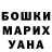 COCAIN FishScale Vitaly Gladkevich