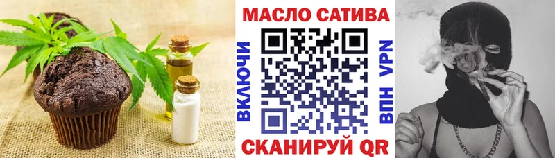 Cannafood конопля  Саянск 