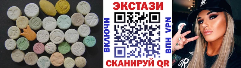 Ecstasy Philipp Plein  ссылка на мегу маркетплейс  Саянск  продажа наркотиков 
