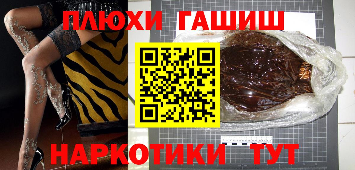 Гашиш  Гашиш Изолятор  закладка  Вход с VPN  Саянск  Гашиш AMNESIA HAZE 