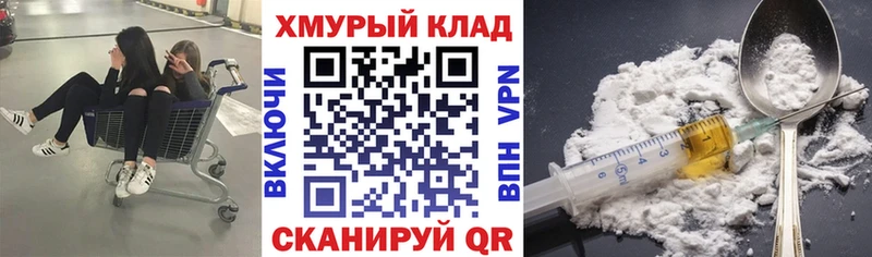 ГЕРОИН Афган  Саянск 