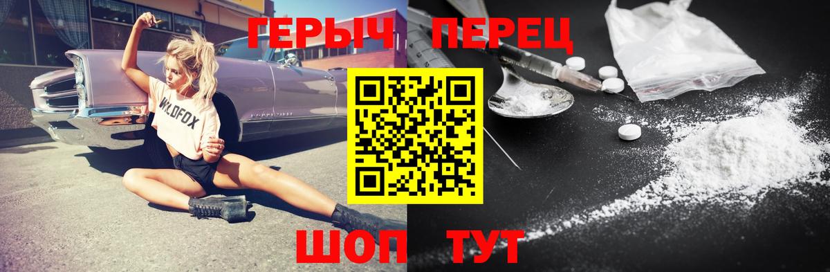 ГЕРОИН афганец Саянск
