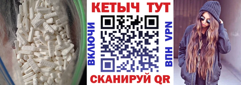 КЕТАМИН VHQ  Саянск 