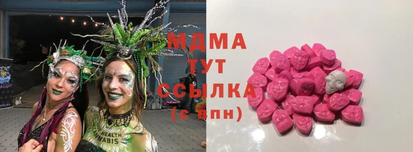героин Зеленодольск