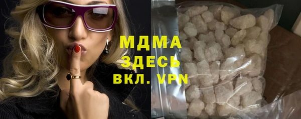 дистиллят марихуана Зерноград