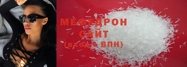 крисы Протвино