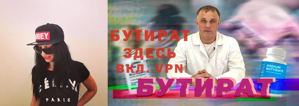 героин Зеленодольск