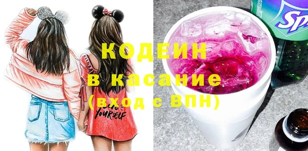 2c-b Зеленокумск