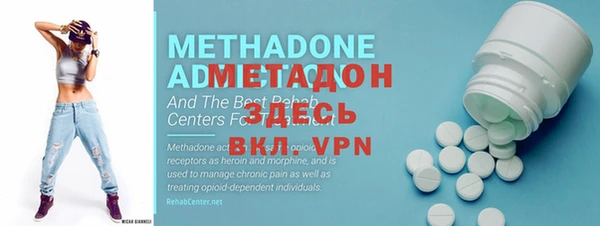 2c-b Зеленокумск