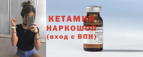 крисы Протвино
