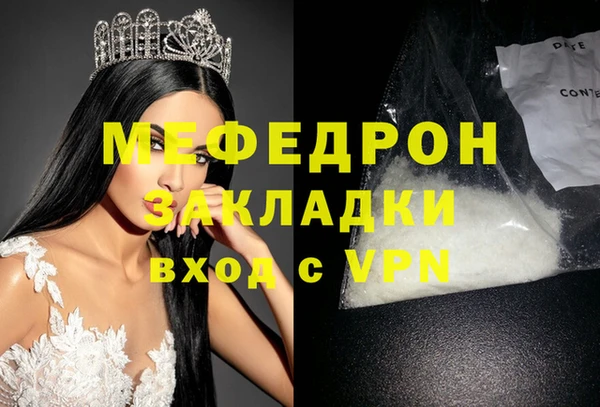 МДМА Приозерск