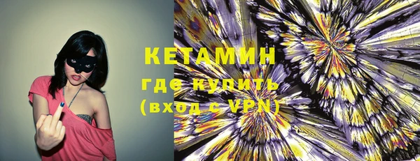 героин Зеленодольск