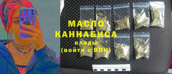 дистиллят марихуана Зерноград