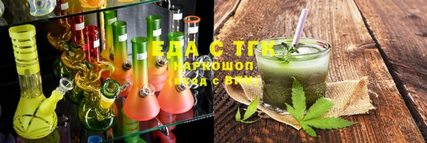 ГАЛЛЮЦИНОГЕННЫЕ ГРИБЫ Пролетарск
