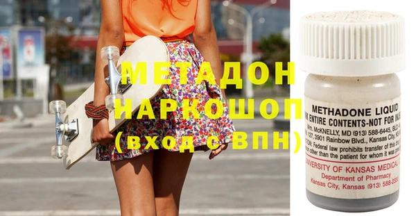 героин Зеленодольск