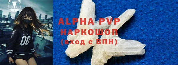 крисы Протвино