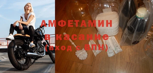 2c-b Зеленокумск