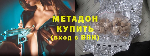 дистиллят марихуана Зерноград