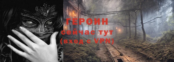 ГАЛЛЮЦИНОГЕННЫЕ ГРИБЫ Пролетарск