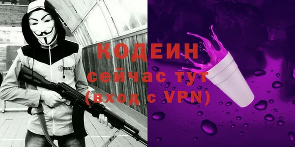 2c-b Зеленокумск