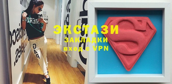 крисы Протвино