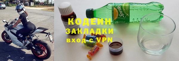 ГАЛЛЮЦИНОГЕННЫЕ ГРИБЫ Пролетарск
