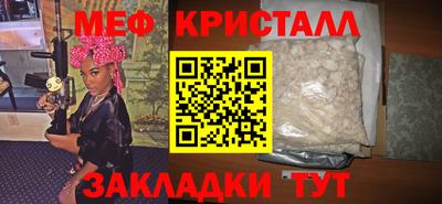 тгк Кандалакша