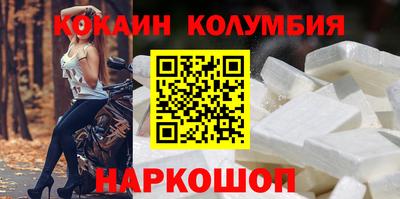 тгк Кандалакша