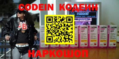 ALPHA-PVP Камышлов