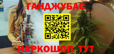соль курить ск Комсомольск-на-Амуре