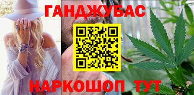 спайс Конаково