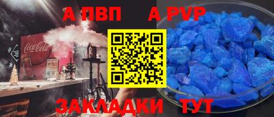 тгк Кандалакша