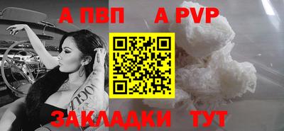 тгк Кандалакша