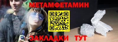 2c-b Канаш