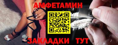 ALPHA-PVP Камышлов