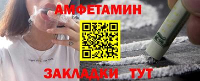ALPHA-PVP Камышлов