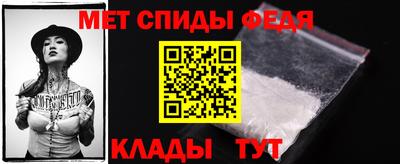 ALPHA-PVP Камышлов