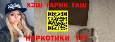 тгк Кандалакша