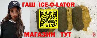 тгк Кандалакша
