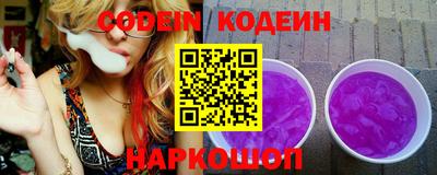 ALPHA-PVP Камышлов