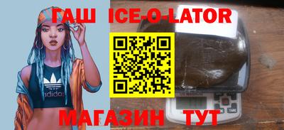 тгк Кандалакша