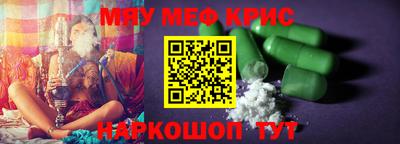 ALPHA-PVP Камышлов