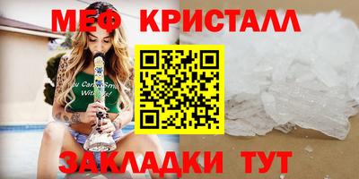 ALPHA-PVP Камышлов