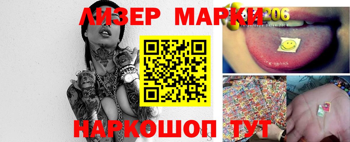 гидра   Лсд 25 экстази кислота  Саянск  Вход с VPN  ЛСД экстази кислота 