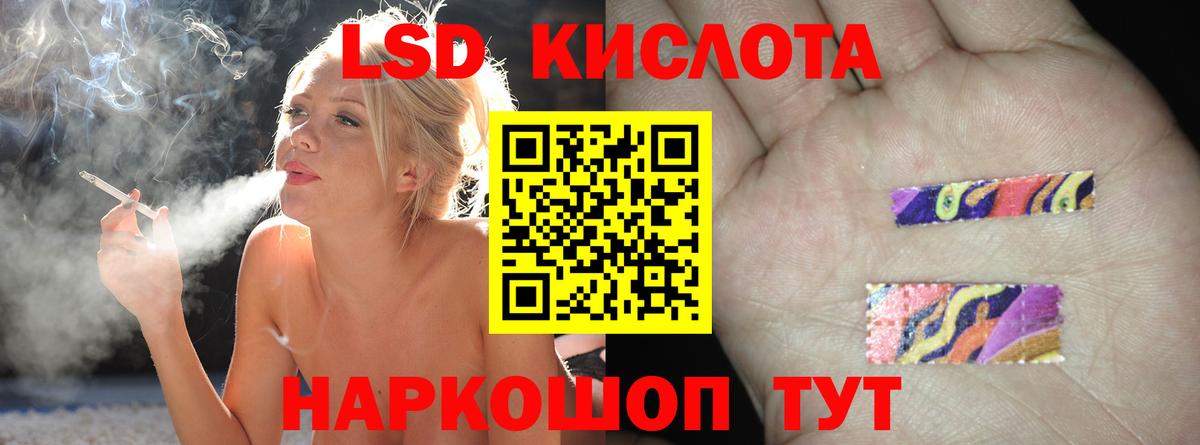 ЛСД экстази ecstasy Саянск