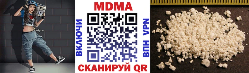 МДМА молли Саянск