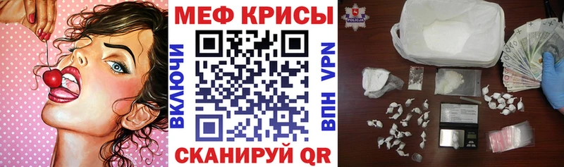 МЕФ VHQ  блэк спрут маркетплейс  Саянск 