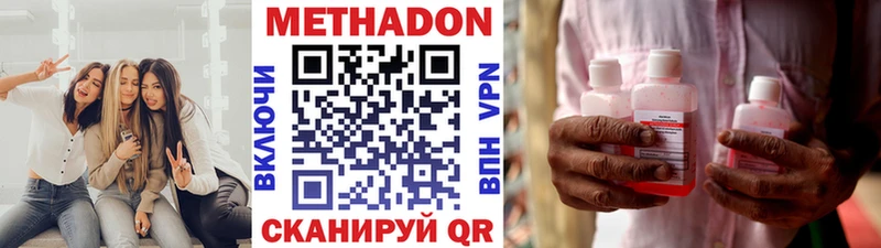 как найти   Саянск  даркнет клад  МЕТАДОН VHQ 