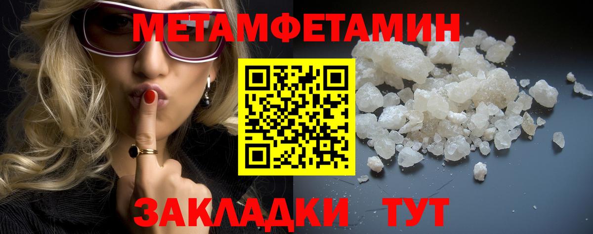 Метамфетамин Декстрометамфетамин 99.9% Саянск