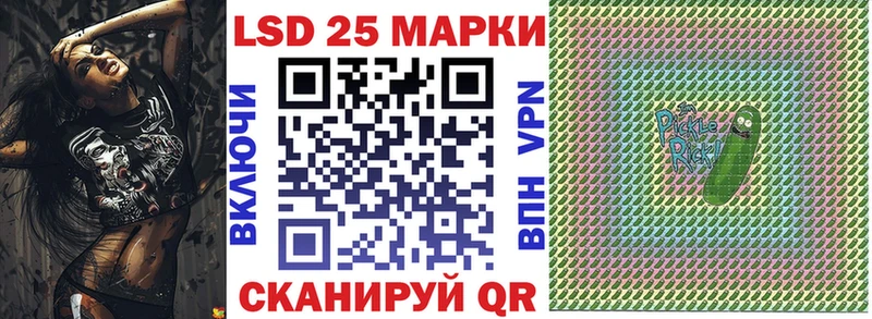 Марки NBOMe 1,5мг как найти Саянск